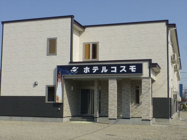 ホテルコスモ