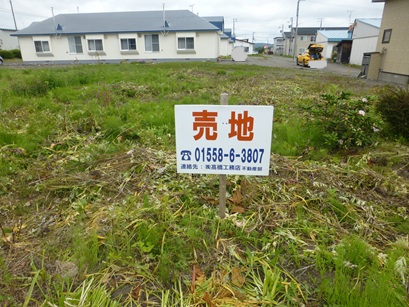 広尾郡大樹町西本通売り土地